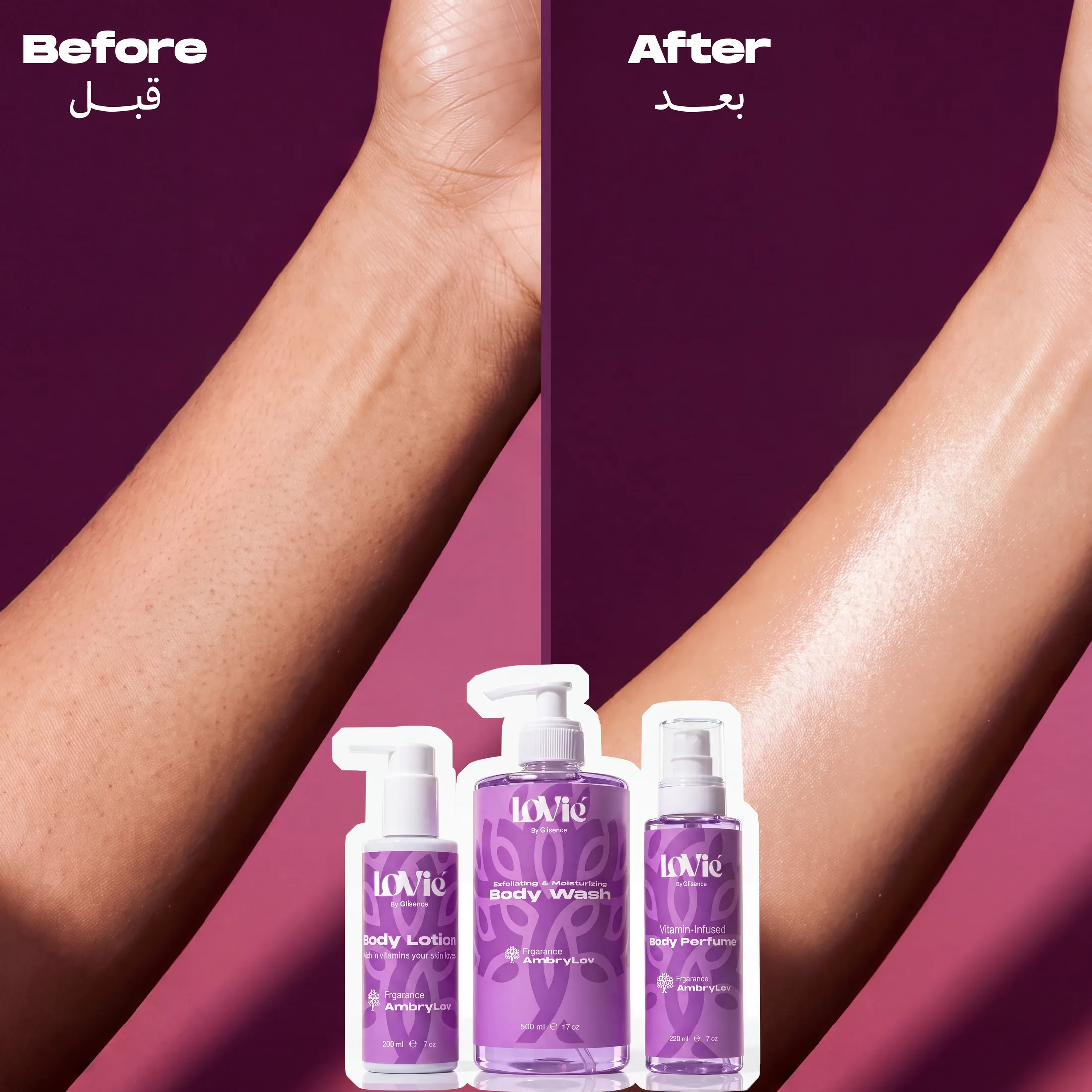 Square before-and-after static in violet: an arm shown rough then smooth, the AmbryLov trio in front.