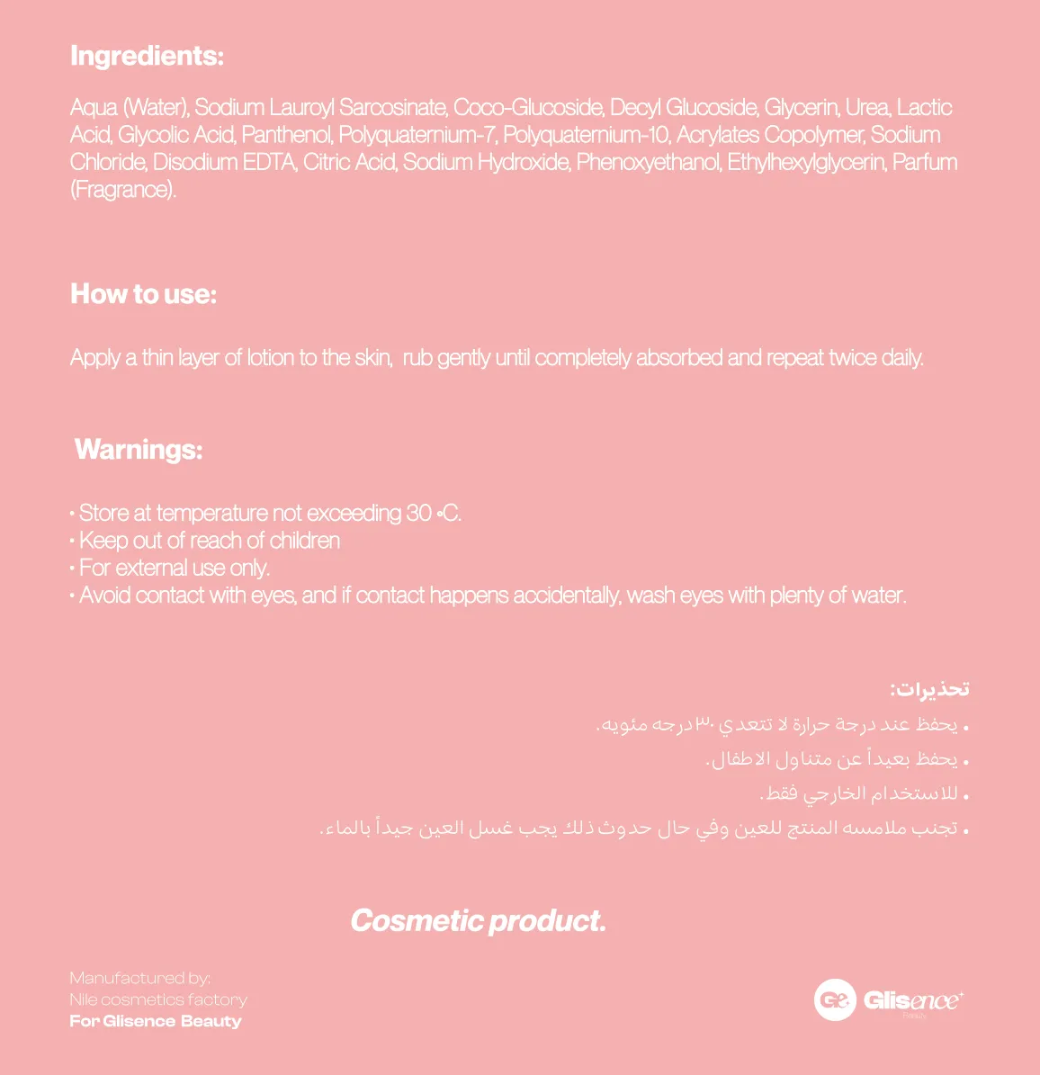 Back-label artwork for the Lovie body lotion: ingredients, usage and warnings set in English and Arabic on the salmon ground.