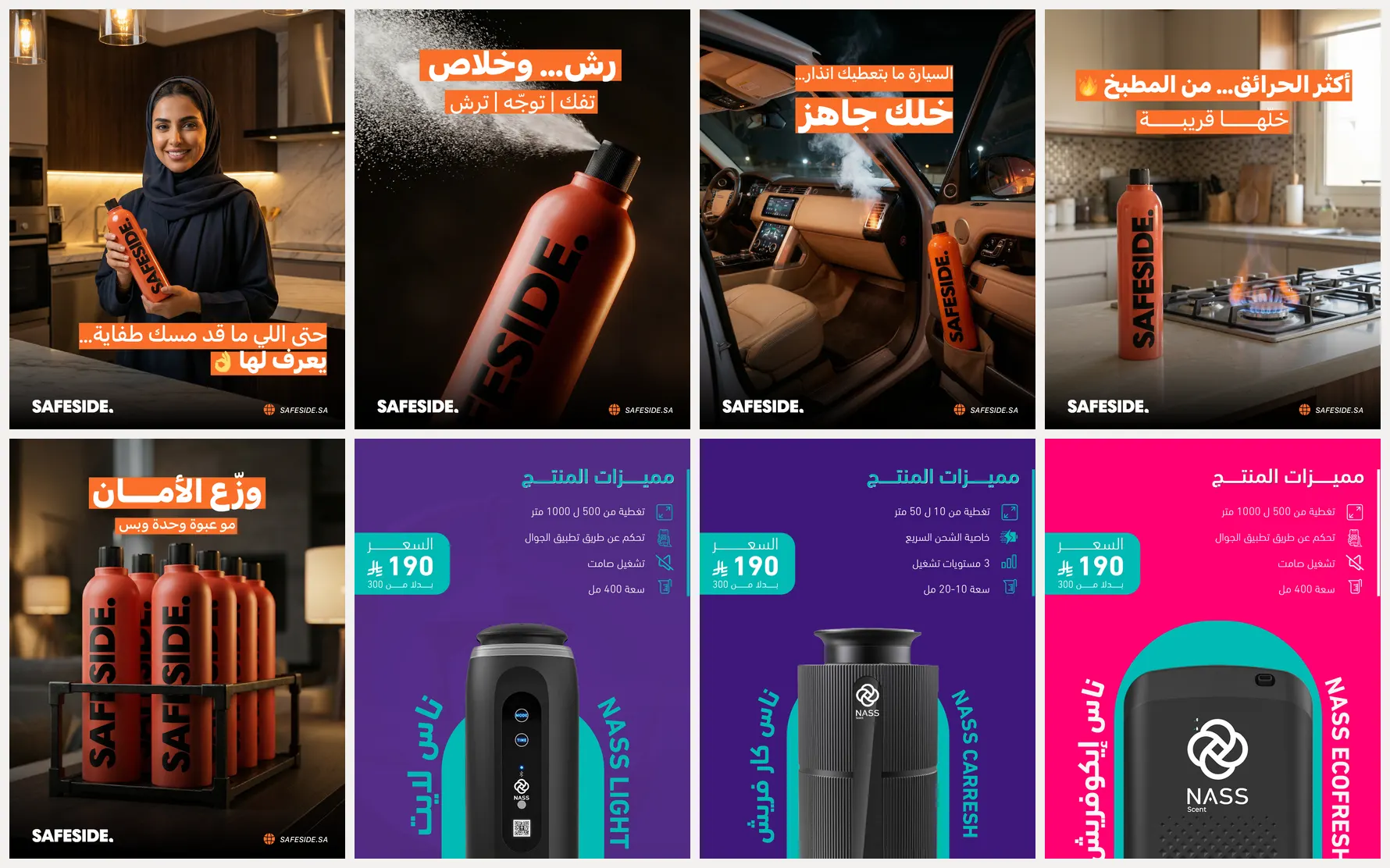 Contact sheet of eight client social posts: five Safeside frames in orange and black with Arabic fire-safety copy, and three Nass product-feature frames in violet, teal and pink.